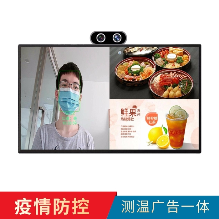 21.5测温一体2.jpg