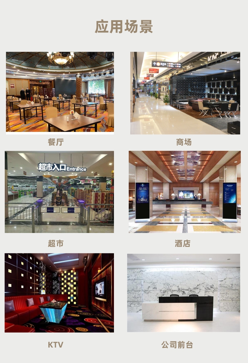 应用场景@凡科快图.jpg